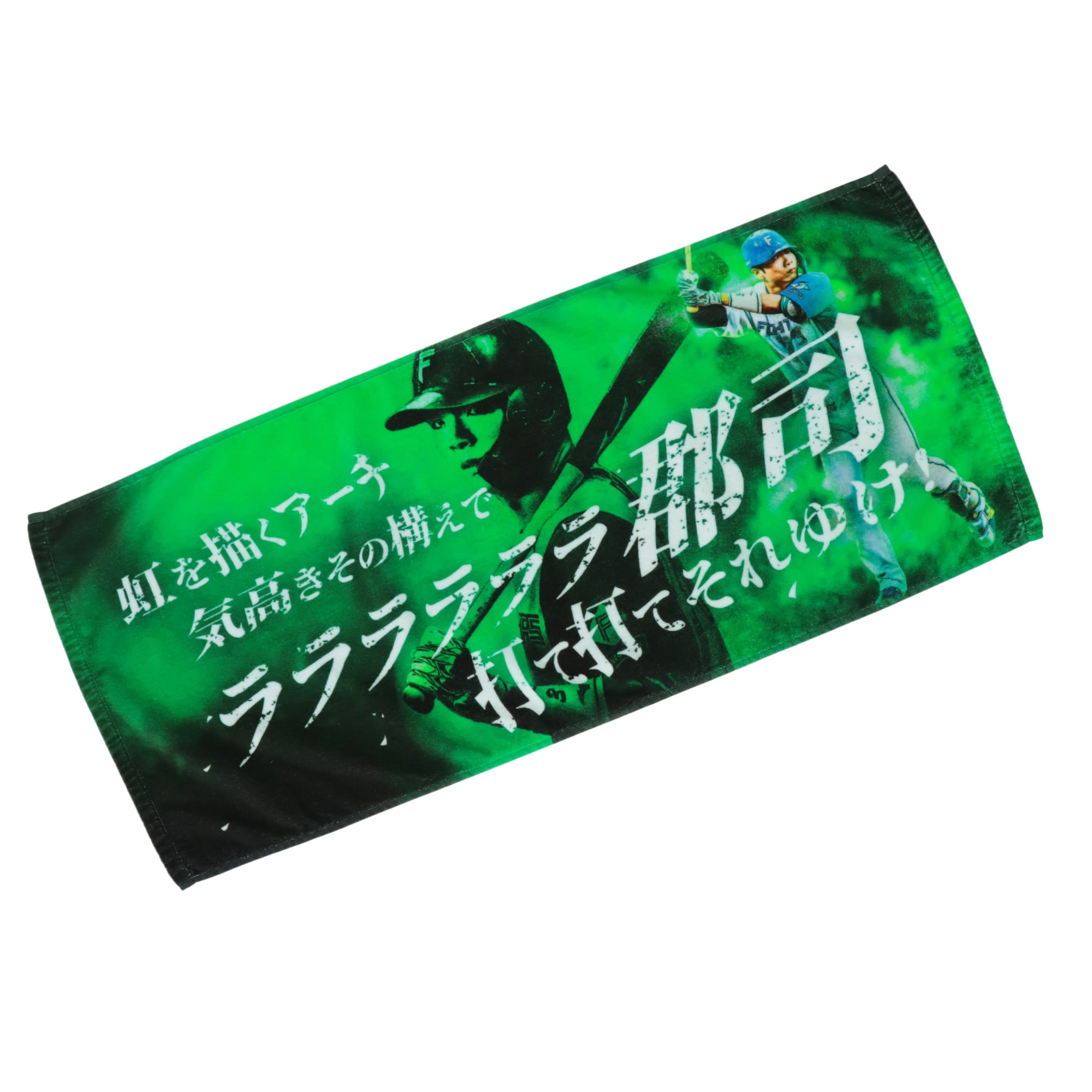 [2026]-cheer-song-face-towel- 